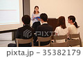 Lecturer at seminar 35382179