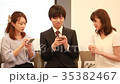 Young people playing on a smartphone 35382467