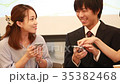 Young people playing on a smartphone 35382468