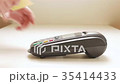 Credit card swipe through terminal machine 35414433