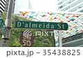 SIngapore street signpost 35438825