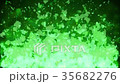 動漫風火焰_綠色 35682276