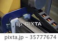 Cutting line. The modern cutting line in saw mill 35777674