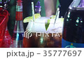 Close up shot, of a cocktail with a smoke 35777697
