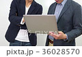 Office 2 young men computer leave 36028570