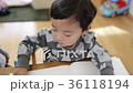歲 寫作 書寫 36118194