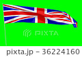 Long national flag of UK, animation, green screen 36224160
