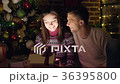 Bright light from the box. Christmas gift 36395800