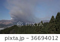 Aso mountain eruption Takamori-cho 36694012