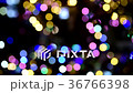 Light ball Bokeh Heart Focus in 36766398