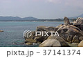 Hin Ta Hin Yai are also known as Grandmother and 37141374