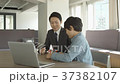 Programming class 37382107
