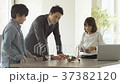 Programming class 37382120