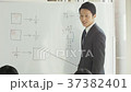 Cram school 37382401
