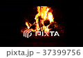 Firewood burning in brick oven, fire flame closeup 37399756