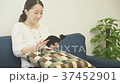 看書的女人 37452901