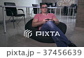 guy plays in the console in the office 37456639
