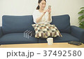 休息的女人 37492580