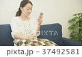 休息的女人 37492581