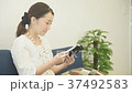休息的女人 37492583