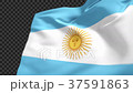 阿根廷國旗背景透明循環視頻素材（帶alpha通道） 37591863