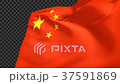 中國國旗背景透明循環視頻素材（帶alpha通道） 37591869