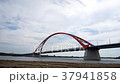 Novosibirsk, Siberia, Russia -view of the Ob river 37941858