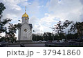 NOVOSIBIRSK, RUSSIA - Chapel of St. Nicholas 37941860