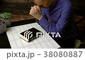 Praying man opens bible and reads 38080887