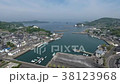 Aerial view) Fishing port of Nagasaki and Ikishima Yumoto Onsen 38123968
