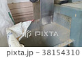 Rice bran from rice mill to be used as animal feed 38154310