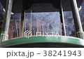 Burning Incense sticks in front of a Temple, Kyoto 38241943