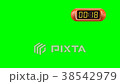 20 second Digital Countdown Timer, Counter. v.2 38542979