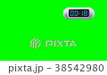 20 second Digital Countdown Timer, Counter. v.1 38542980