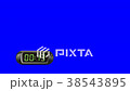 15 second Digital Countdown Timer, Counter. v.6 38543895