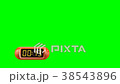 15 second Digital Countdown Timer, Counter. v.5 38543896