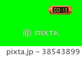 15 second Digital Countdown Timer, Counter. v.2 38543899
