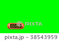 10 second Digital Countdown Timer, Counter. v.5 38543959