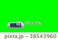 10 second Digital Countdown Timer, Counter. v.4 38543960