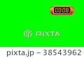 10 second Digital Countdown Timer, Counter. v.2 38543962