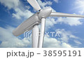 The blades on a wind turbine, clean energy concept 38595191