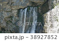 The Geg waterfall. Abkhazia. southern Caucasus 38927852