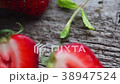 Chia organic pudding with fresh strawberry. 38947524