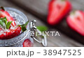 Chia organic pudding with fresh strawberry.  38947525