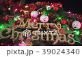 Christmas ornaments with Merry Christmas text on c 39024340