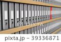3d animation of binder folders 39336871