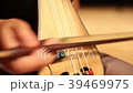 Turkish Culture Classical Music Group. Asian 39469975