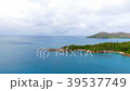 Aerial View Of Ocean And Islands 2 39537749