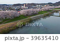 2018.4.9　宮城県一目千本桜空撮　柴田町～大河原町　ドローン 39635410