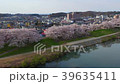 2018.4.9　宮城県一目千本桜空撮　柴田町～大河原町　ドローン 39635411